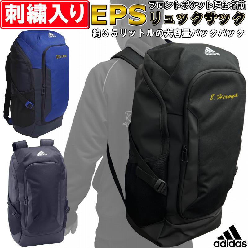 Adidas 野球用バッグ ケースの商品一覧 野球 スポーツ 通販 Yahoo ショッピング