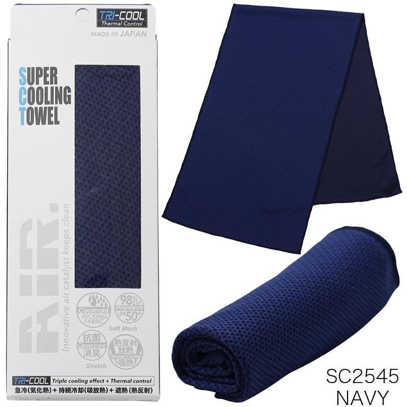 日本製 名前が刺繍で入る 体を冷やす冷却タオル スーパー