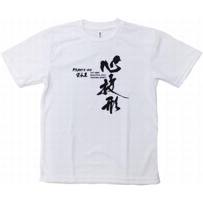 2個注文で送料無料 空手Ｔシャツ 『心技形』 前面プリント ライナースポーツオリジナル 130 140 150 S M L LL 3L |  | 03