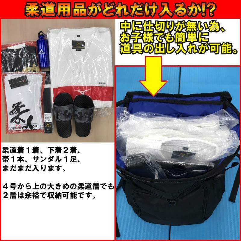 【団体名＋お名前刺繍入り】ミズノ リュックサック バックパック 通学用 大容量40L 部活 合宿 野球 柔道 空手 バスケット 登校用 33JD310209 | MIZUNO | 07
