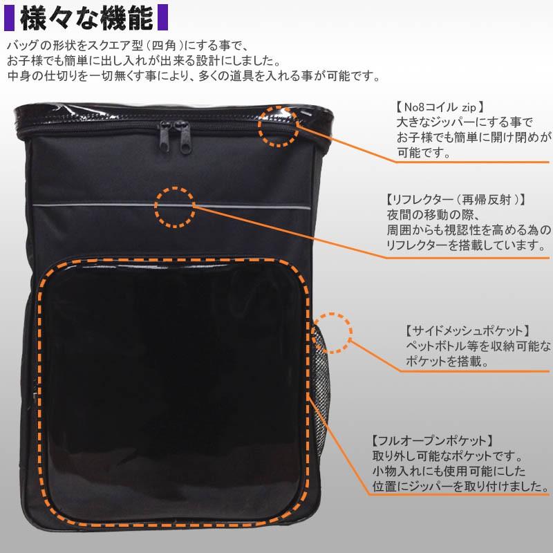 名前＋団体名入り ライナースポーツ 軽量リュックサック(バックパック・デイパック) |  | 03