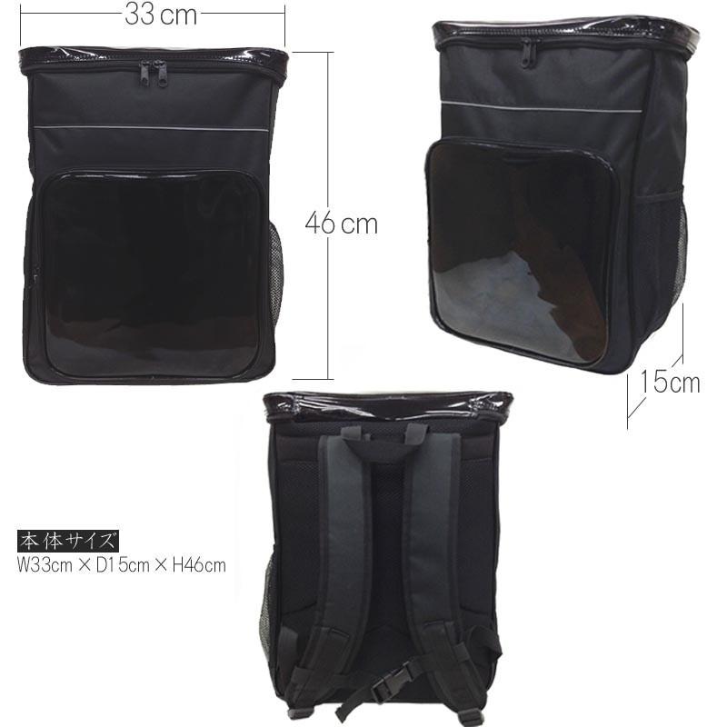 名前＋団体名入り ライナースポーツ 軽量リュックサック(バックパック・デイパック) |  | 05