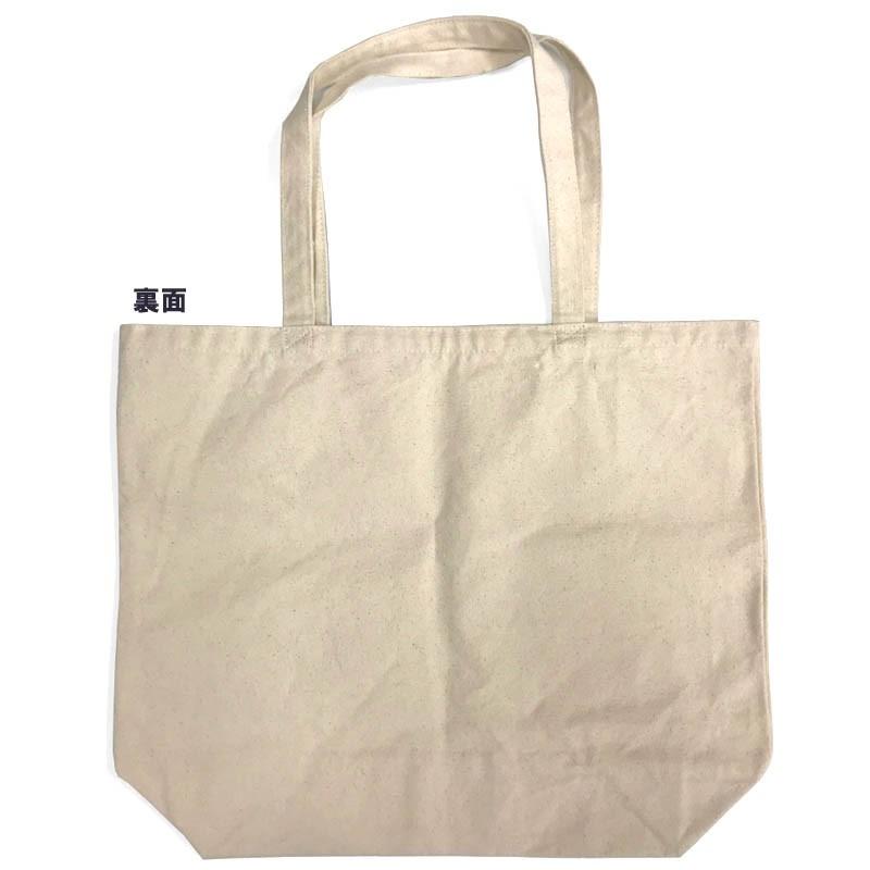 名前と団体名の刺繍付き 柔道トートバッグ 柔道袋 柔道着袋 柔道着一式が入る移動に便利なトートバッグ ライナースポーツオリジナル |  | 12