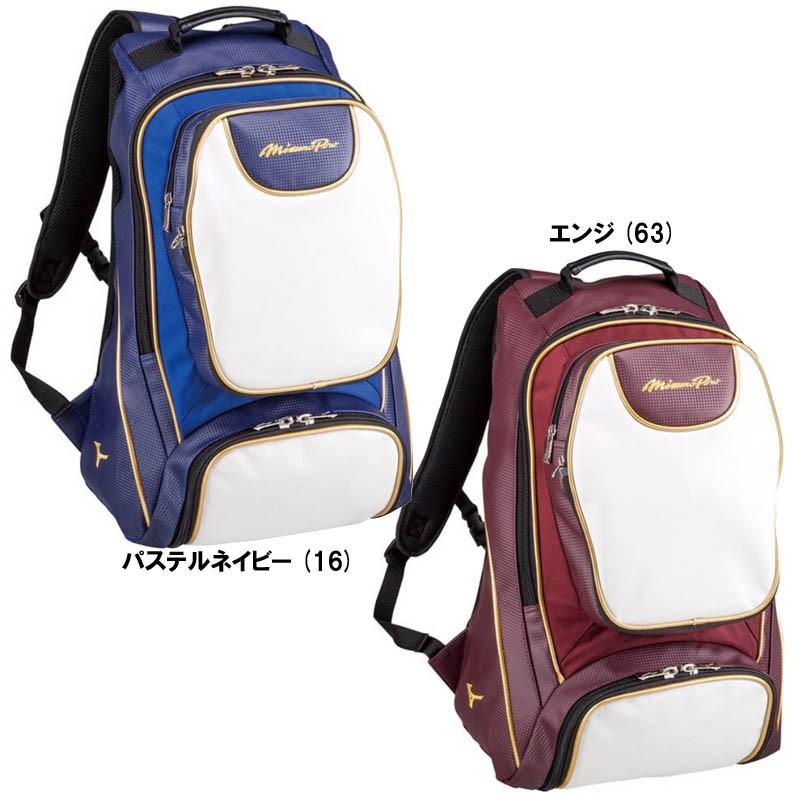 送料無料 名前が刺繍で入る ミズノプロ 野球 バックパック/リュックサック L34×W21×H54｜liner｜10