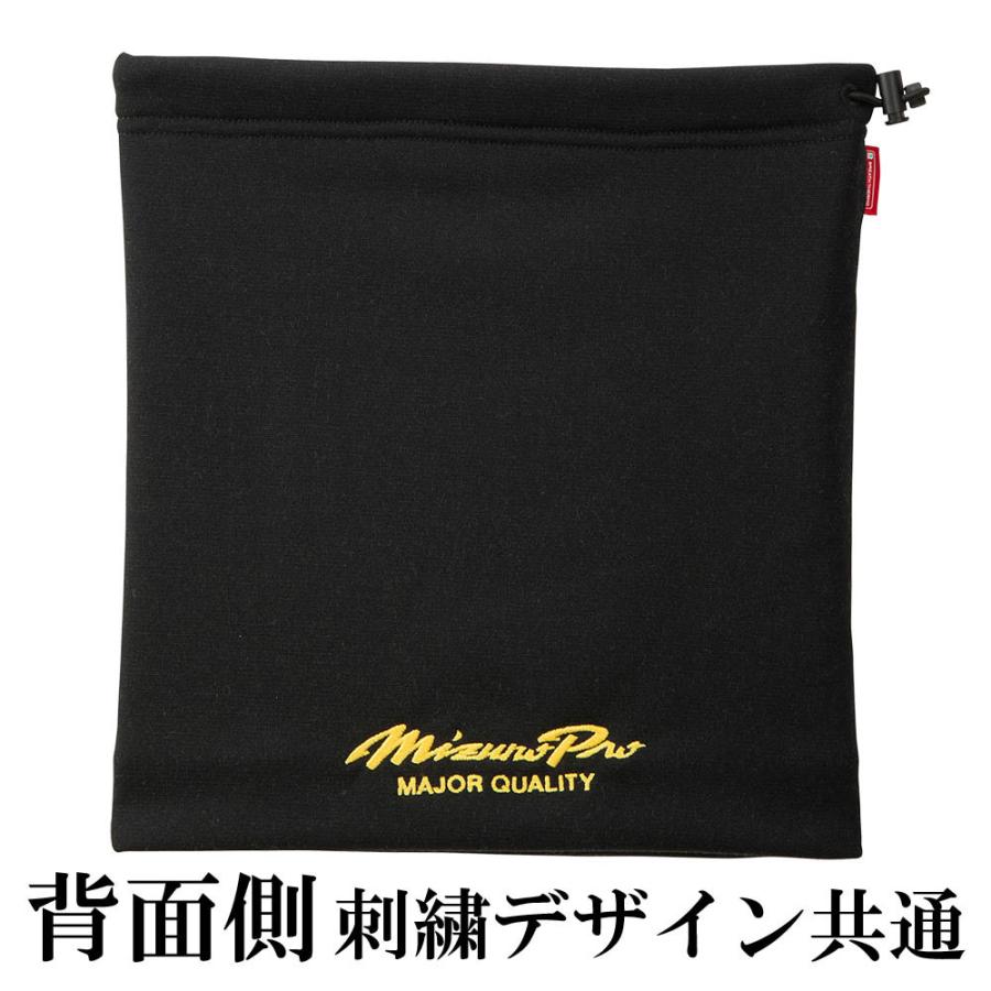 MIZUNO（ミズノ） ミズノプロ ネックウォーマー 刺繍加工込み