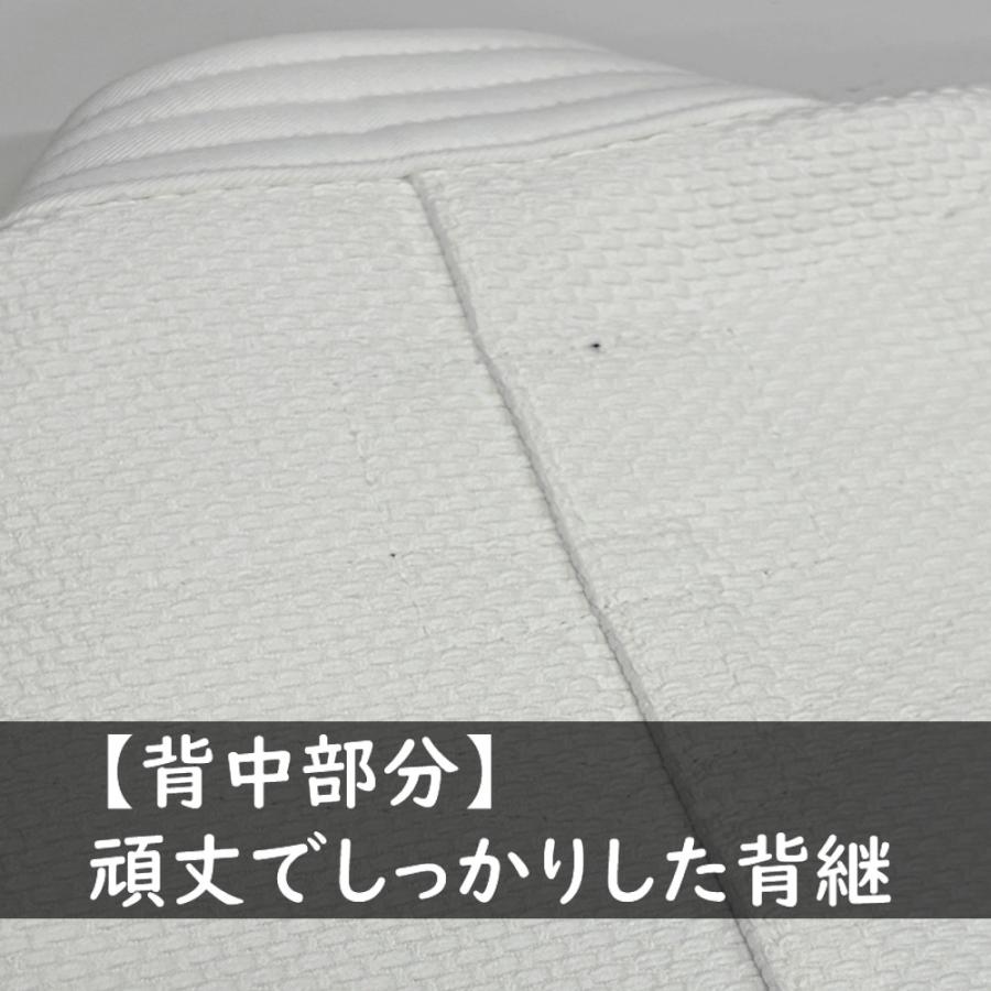 MIZUNO（ミズノ） 2026年新モデル!!【IJF・全柔連新規格対応】ネーム
