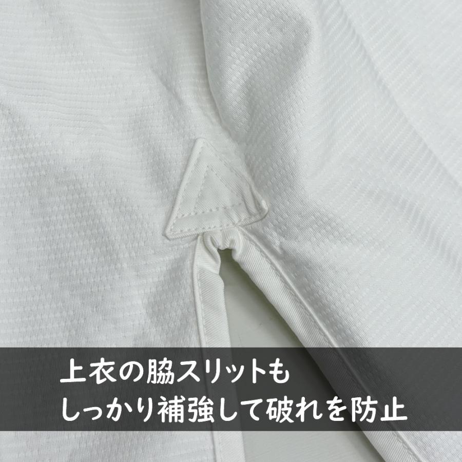 MIZUNO（ミズノ） 2026年新モデル!!【IJF・全柔連新規格対応】ネーム