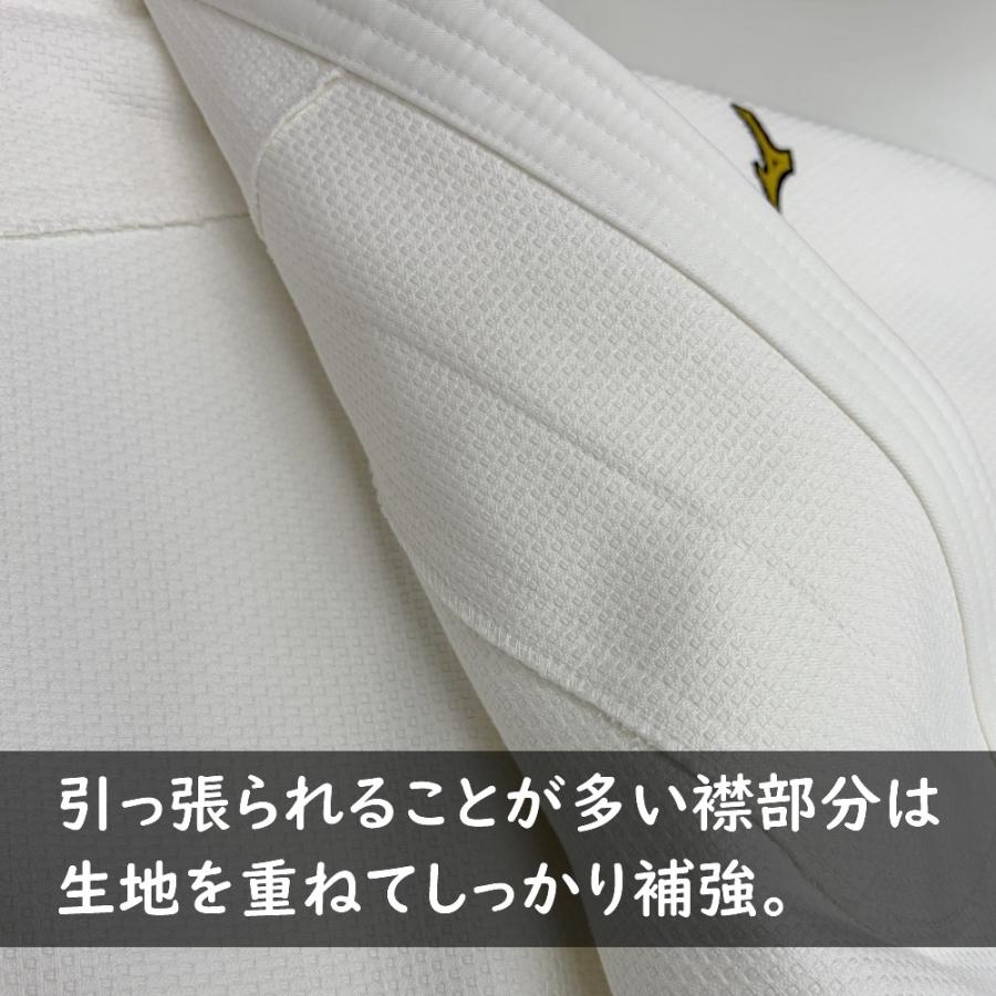 MIZUNO（ミズノ） 2026年新モデル!!【IJF・全柔連新規格対応】ネーム