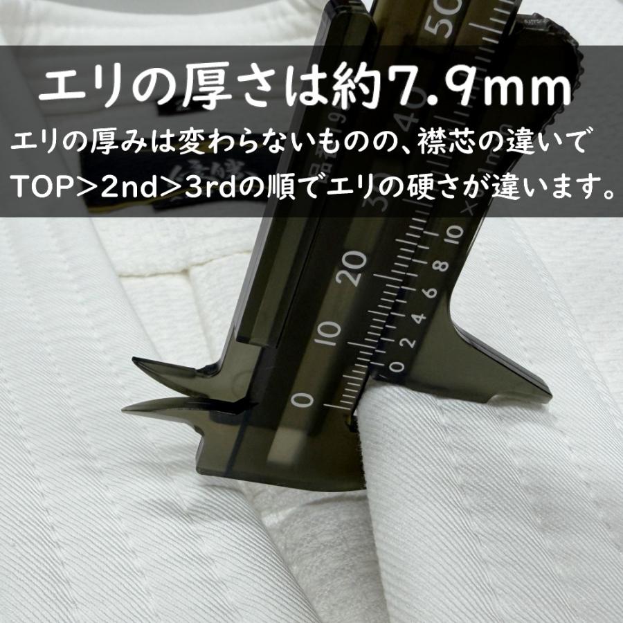 MIZUNO（ミズノ） 2026年新モデル!!【IJF・全柔連新規格対応】ネーム