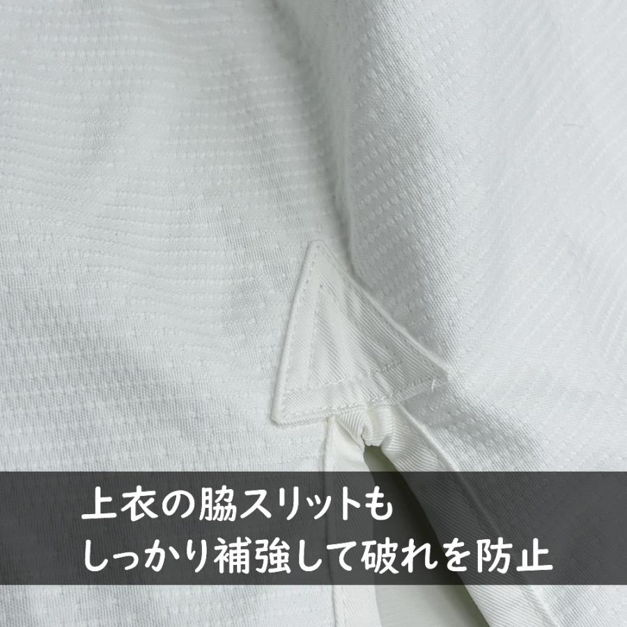 MIZUNO（ミズノ） 2026年新モデル!!【IJF・全柔連新規格対応】ネーム