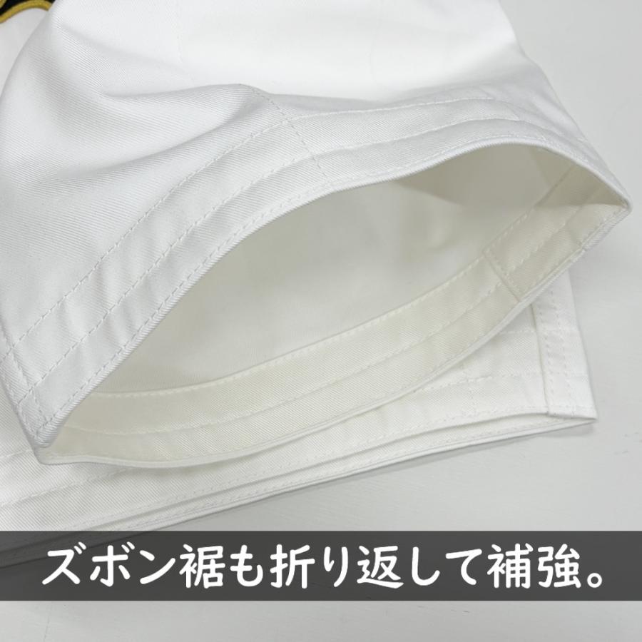 MIZUNO（ミズノ） 2026年新モデル!!【IJF・全柔連新規格対応】ネーム