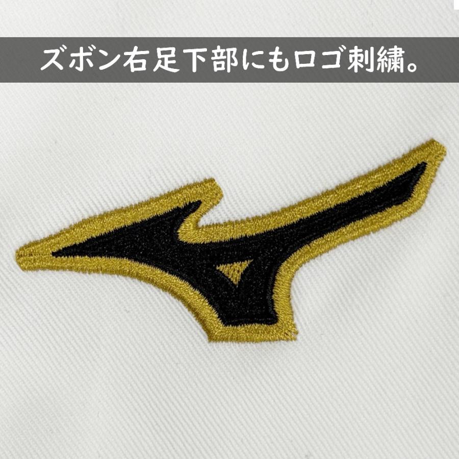 MIZUNO（ミズノ） 2026年新モデル!!【IJF・全柔連新規格対応】ネーム