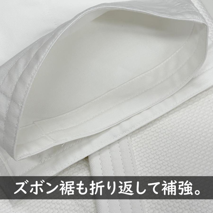 MIZUNO（ミズノ） 2026年新モデル!!【IJF・全柔連新規格対応】ネーム