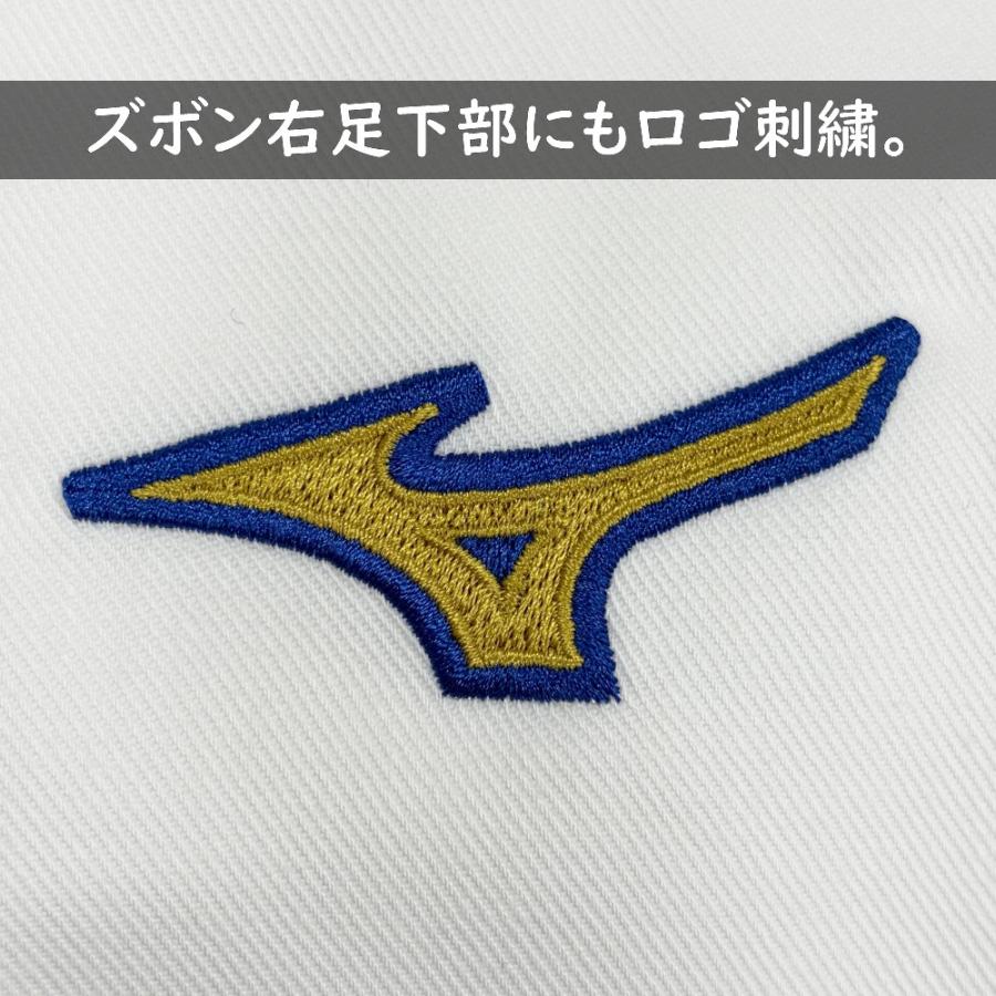 MIZUNO（ミズノ） 2026年新モデル!!【IJF・全柔連新規格対応】ネーム