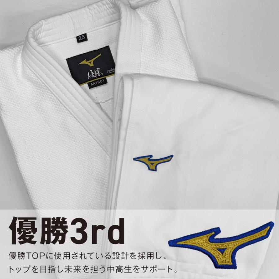 悠様　オーダー3点セット カスタムオーダー昇華ユニフォーム | スマホでデザイン！SSK昇華