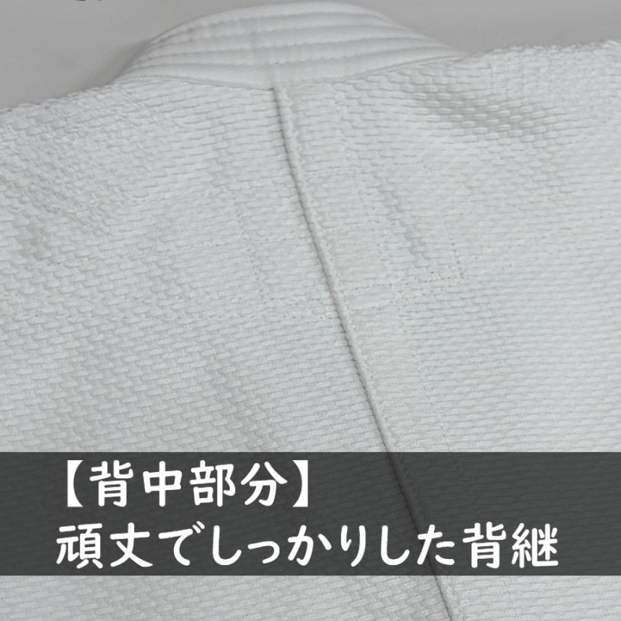 MIZUNO（ミズノ） 2026年新モデル!! ネーム刺繍＋ゼッケン取付 柔道着