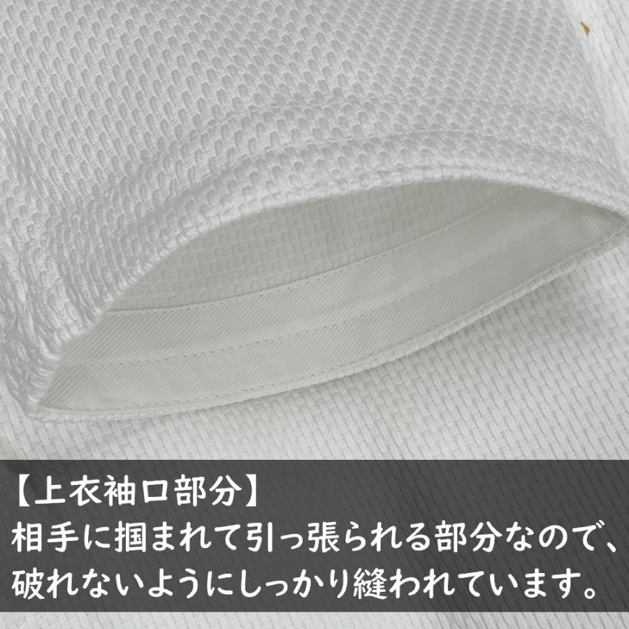 MIZUNO（ミズノ） 2026年新モデル!! ネーム刺繍＋ゼッケン取付 柔道着