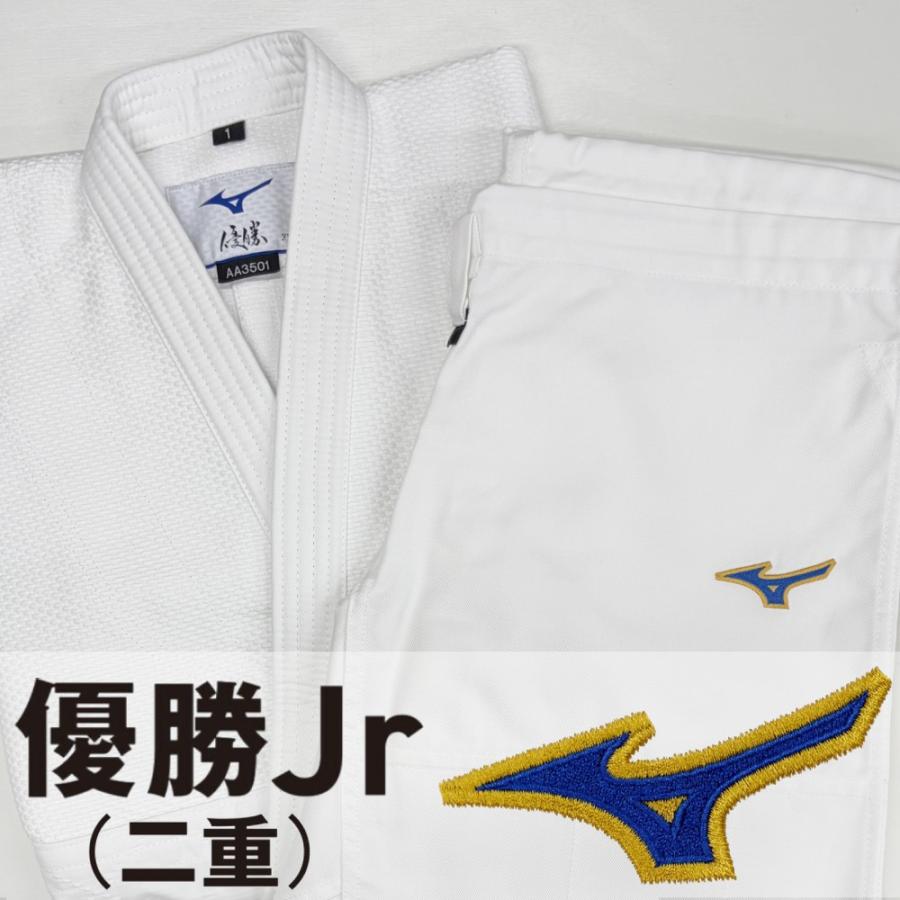 MIZUNO（ミズノ） 2026年新モデル!! ネーム刺繍＋ゼッケン取付 柔道着
