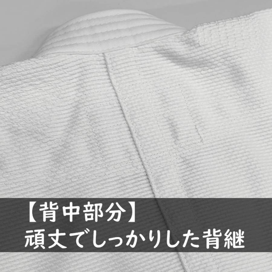 MIZUNO（ミズノ） 2026年新モデル!! ネーム刺繍＋ゼッケン取付 柔道着