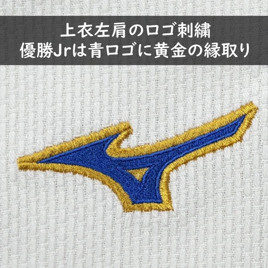 MIZUNO（ミズノ） 2026年新モデル!! ネーム刺繍＋ゼッケン取付 柔道着