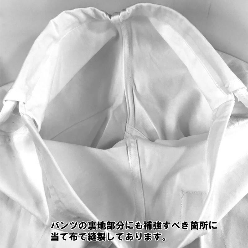 クザクラ 【IJF・全柔連新規格対応】上下名前刺繍+プリント