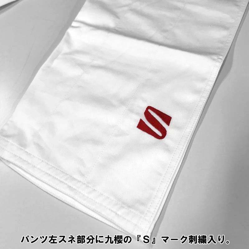クザクラ 【IJF・全柔連新規格対応】上(2文字)下(2文字)名前刺繍 クザクラ 【IJF・全柔連新規格対応】上(2文字)下(2文字)名前刺繍