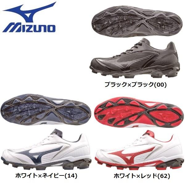 MIZUNO（ミズノ） ブラック21cmのみ 野球 スタッドスパイク ローカット