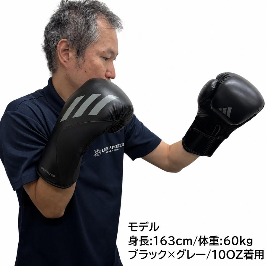 adidas（アディダス） ボクシング ボクシンググローブ スピード