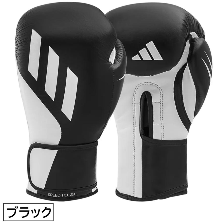 adidas（アディダス） 【サイズ交換送料無料】アディダス ボクシング