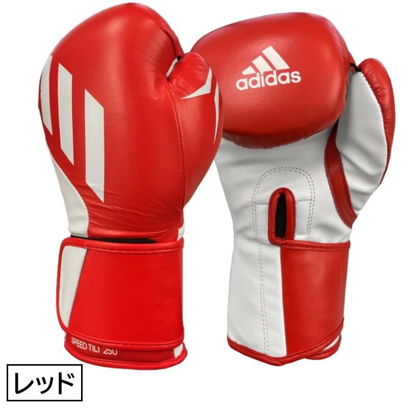 adidas（アディダス） 【サイズ交換送料無料】アディダス ボクシング