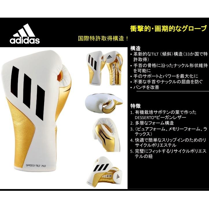 adidas ホワイトゴールド14ozのみ アディダス ボクシング