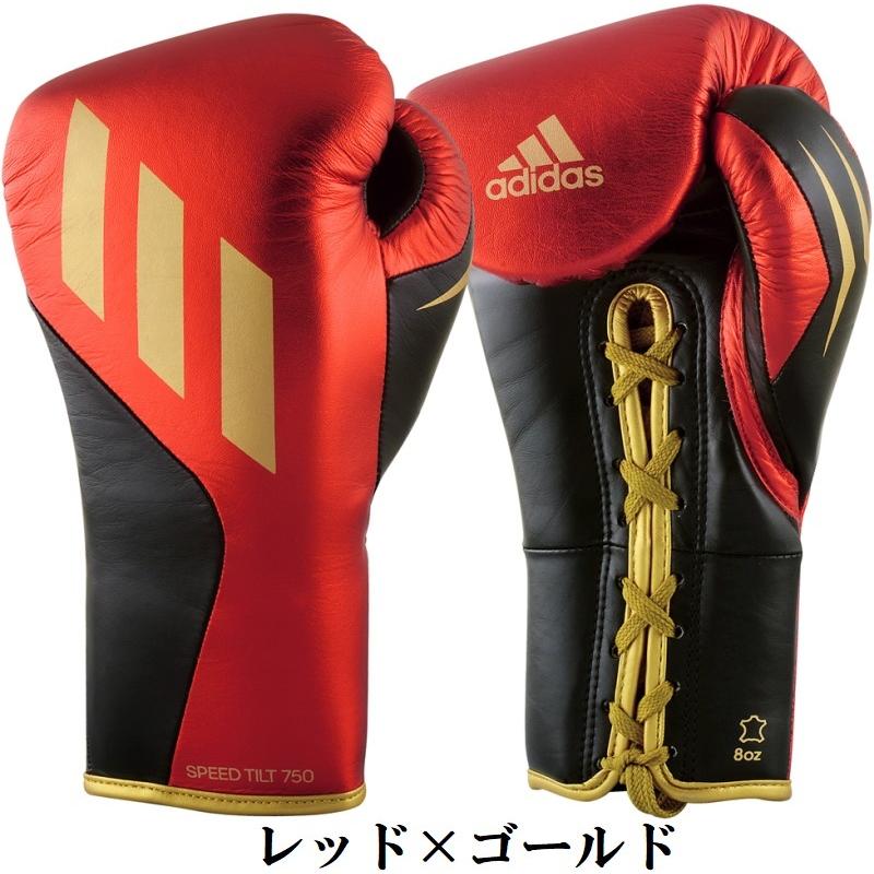 adidas（アディダス） 【サイズ交換送料無料】アディダス ボクシング