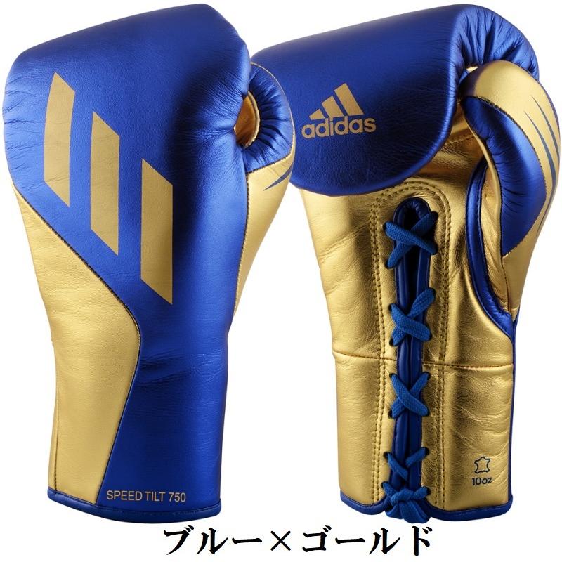 adidas（アディダス） 【サイズ交換送料無料】アディダス ボクシング