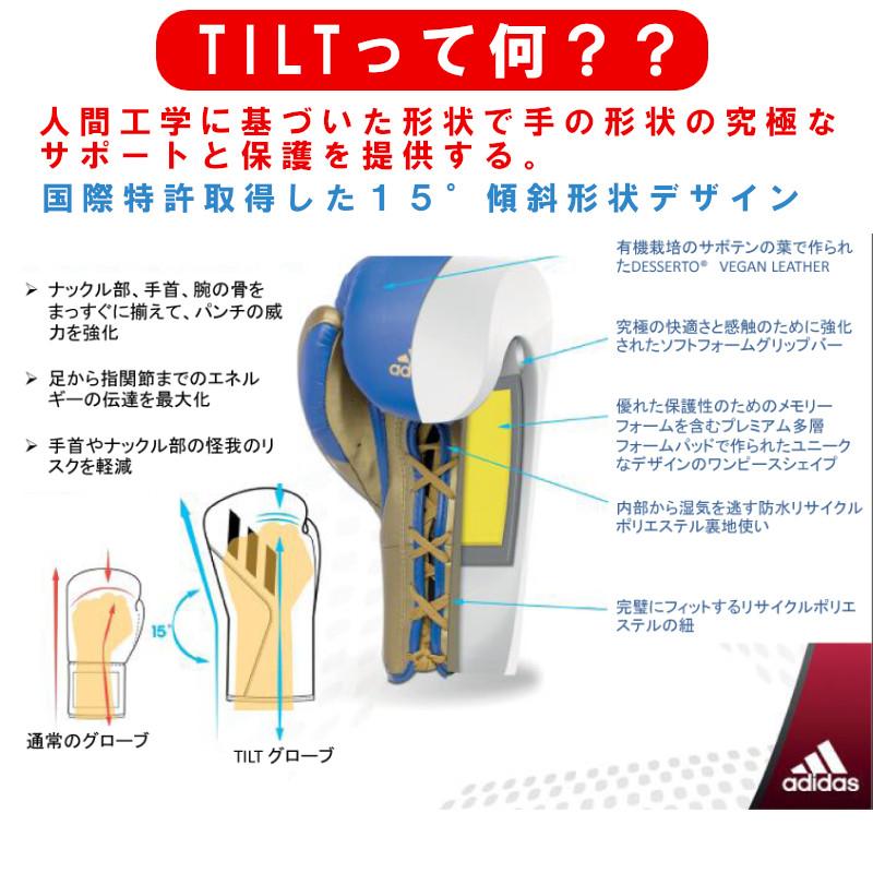 adidas（アディダス） 【サイズ交換送料無料】アディダス ボクシング
