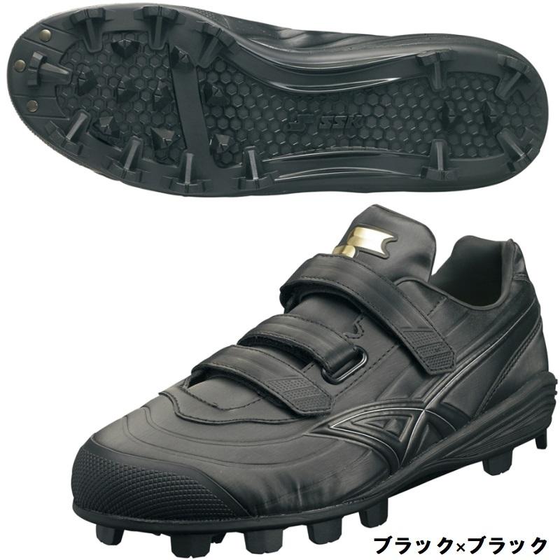 エスエスケイ（SSK） 野球 3本ベルト スタッド底スパイク ポイント