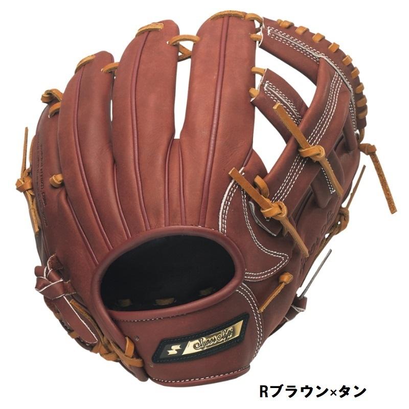 エスエスケイ（SSK） 野球 軟式グラブ グローブ 内野手用 スーパー
