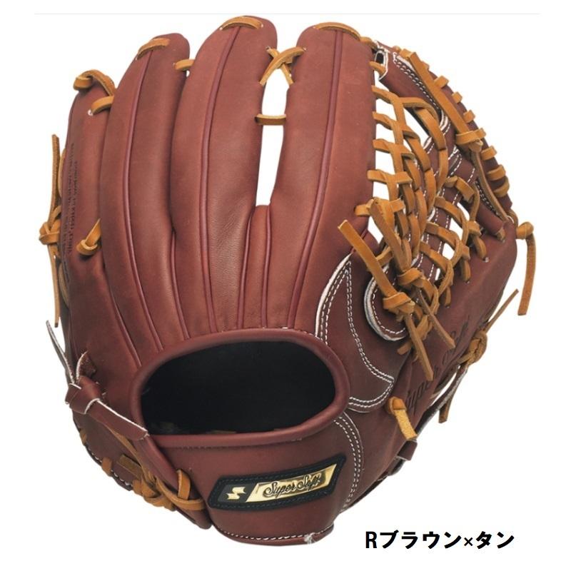 エスエスケイ（SSK） 野球 軟式グラブ グローブ 内野手用 スーパー