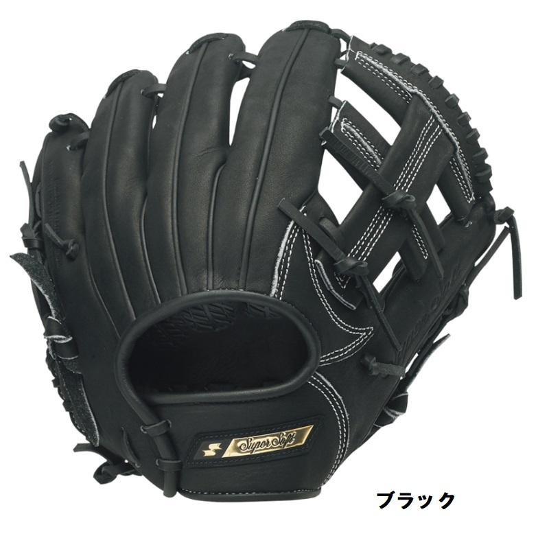 エスエスケイ(スポーツ用品) 小学1〜3年生向け(身長110〜135cm エスエスケイ(スポーツ用品) 小学1〜3年生向け(身長110〜135cm