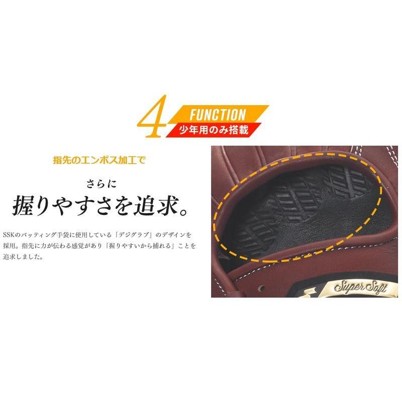 エスエスケイ（スポーツ用品） 小学1〜3年生向け(身長110〜135cm