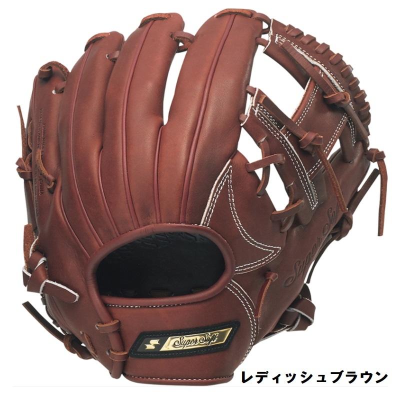 エスエスケイ（SSK） 小学2〜4年生向け(身長120〜145cm)SSK 野球 子供