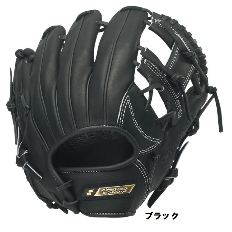 エスエスケイ（SSK） 小学2〜4年生向け(身長120〜145cm)SSK 野球 子供