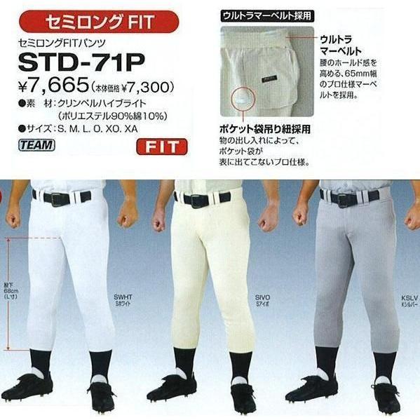 DESCENTE ユニフォーム 上下セット 楽天市場】野球 トレーニングウェア デサント 上下セット ウエア