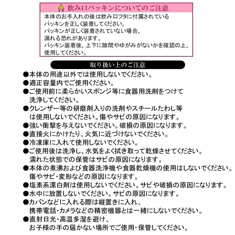 空手 ステンレスボトル 500ml ステンレス真空二重構造 ライナースポーツオリジナル 空手道 空手魂 水筒 直飲み 入り 空手道保温 保冷 HOT COLD 飲み口ボトル｜liner｜04