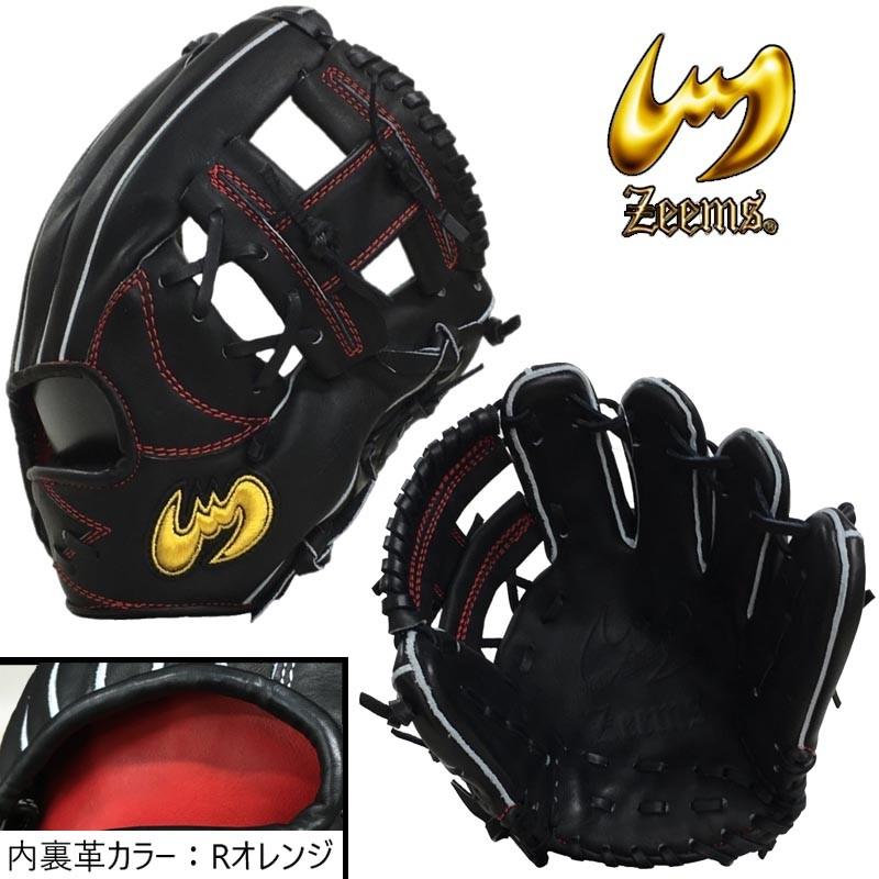 Zeems ジームス 野球 硬式グラブ/グローブ 内野手用 三方親α