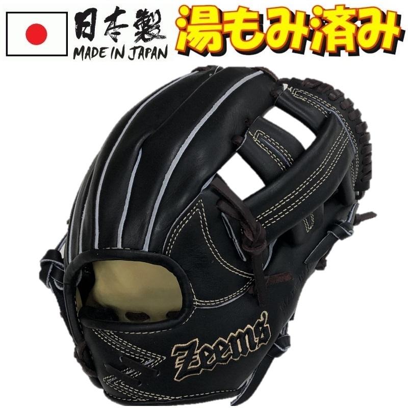 ジームス 野球 硬式グラブ グローブ 三方親 内野手用(中) 右投げ ジームス 野球 硬式グラブ グローブ 三方親 内野手用(中) 右投げ