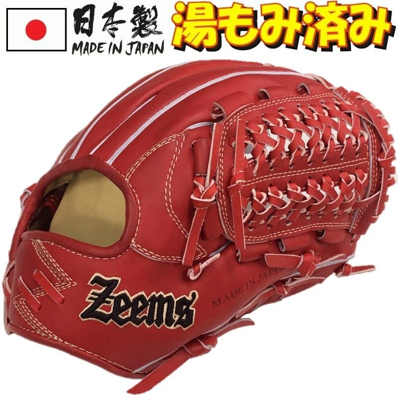 Zeems（ジームス） 野球 軟式グラブ グローブ 三方親 内野手用(大) 右