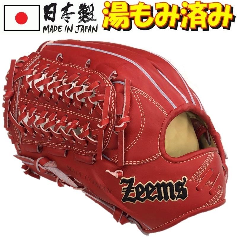 Zeems 左投げ用 ジームス 野球 軟式グラブ グローブ 三方親 内 Zeems 左投げ用 ジームス 野球 軟式グラブ グローブ 三方親 内