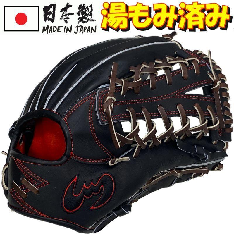 [⭐︎新品タグ付⭐︎] ジームス　野球　軟式　外野　グローブ Amazon | zeems ジームス 軟式グローブ 三方親 マークZeemsロゴ