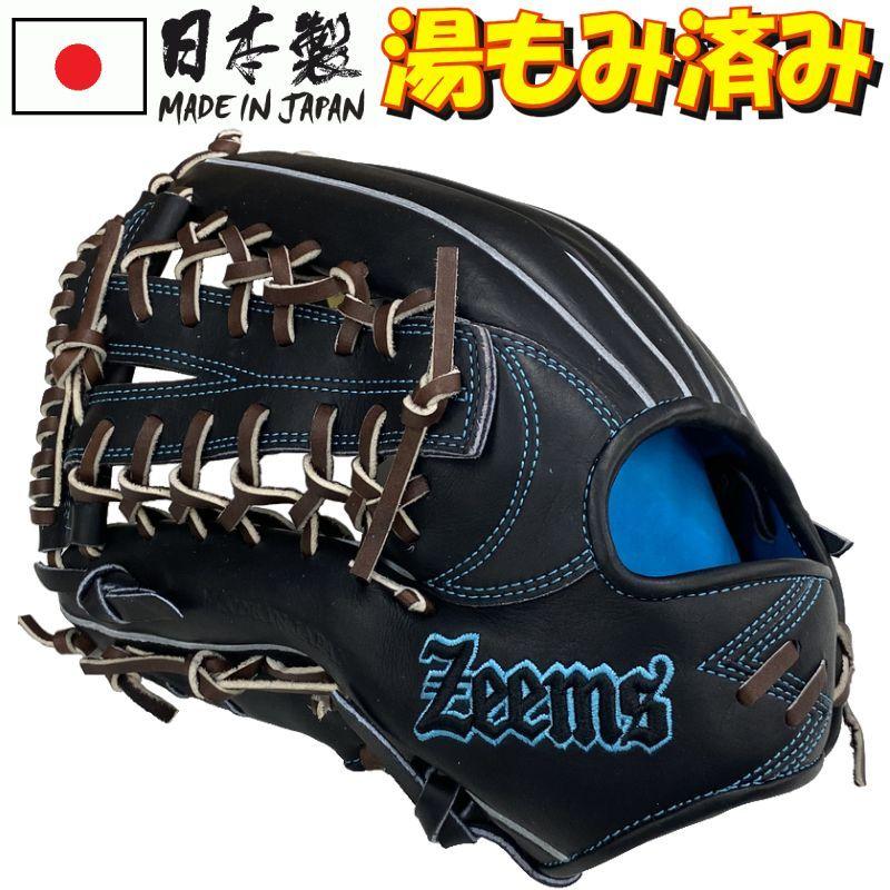 Zeems ジームス軟式用　三方親 内野手用 グローブ SV-523SBN sv523pbn-blk-ror_1.jpg