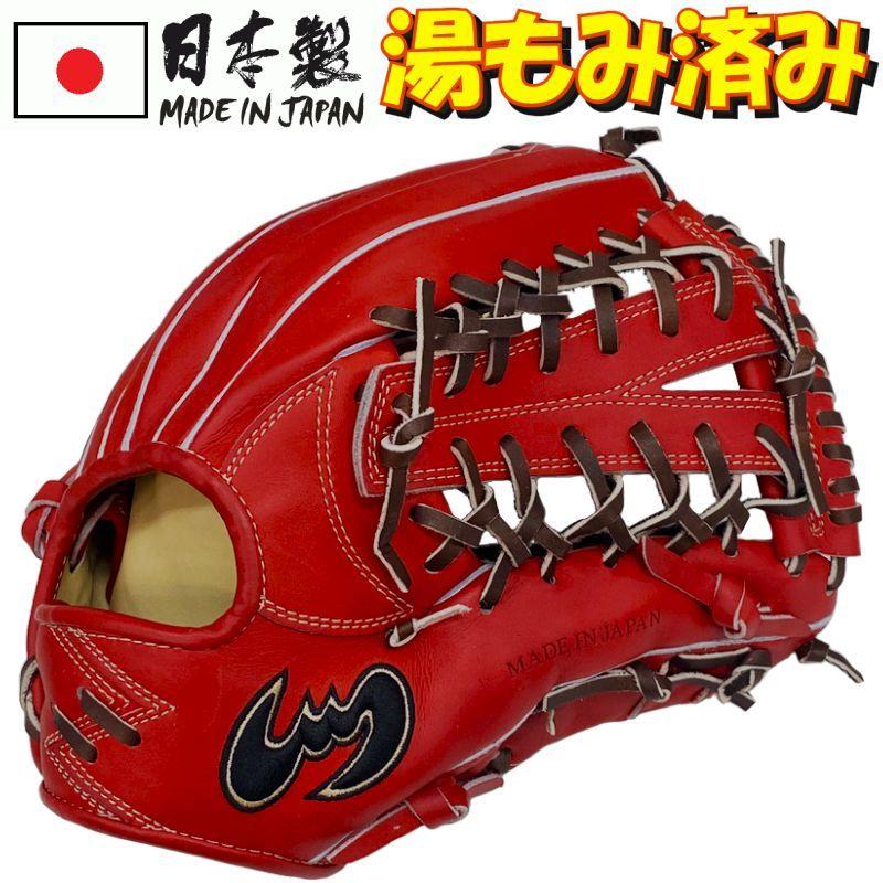 割引も実施中 あすつく 送料無料 ジームス 限定 少年用 軟式グローブ グラブ 三方親 中型 ZB-20CJN zeems 新商品 野球用品 スワロースポーツ riosmauricio.com 割引も実施中 あすつく 送料無料 ジームス 限定 少年用 軟式グローブ グラブ 三方親 中型 ZB-20CJN zeems 新商品 野球用品 スワロースポーツ riosmauricio.com